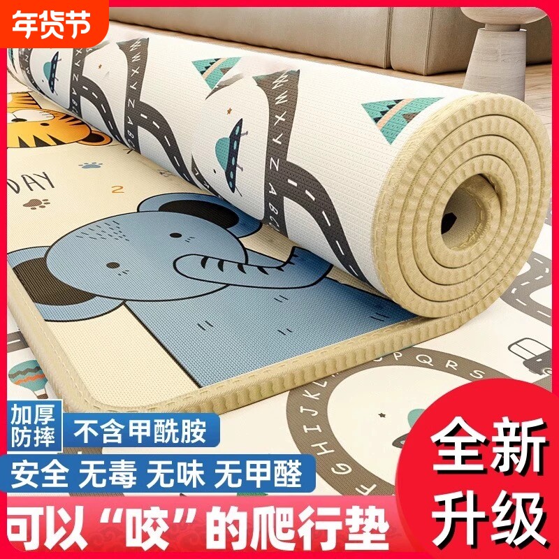 宝宝爬爬垫婴幼儿加厚客厅家用无甲醛地垫爬行垫无毒无味防滑环保
