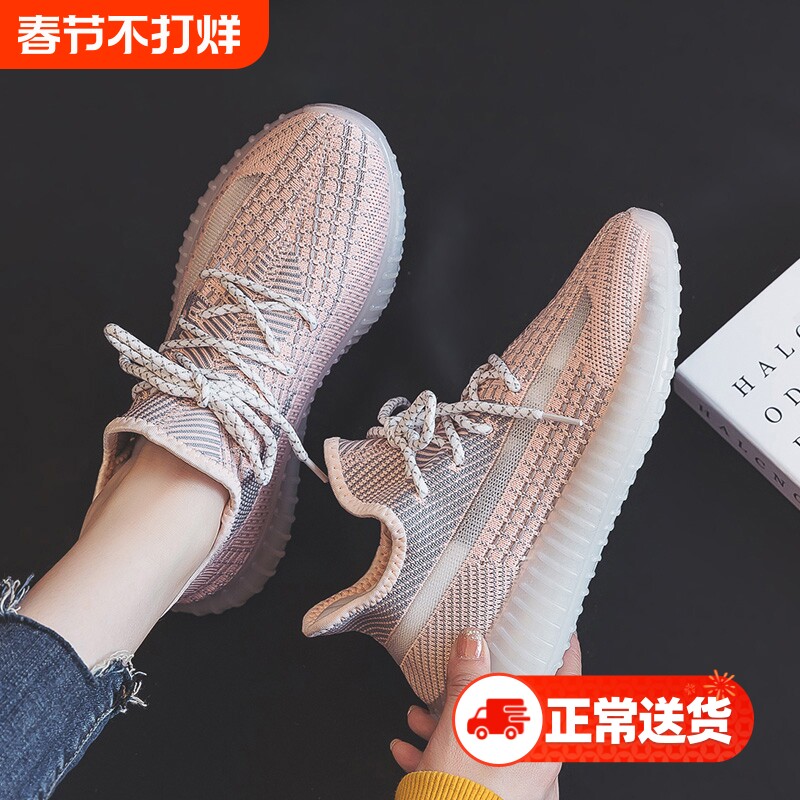 椰子鞋运动鞋女鞋2025轻便新款软底夏季老爹鞋透气休闲网鞋跑鞋子