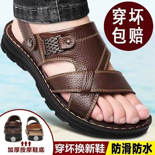 【男士外穿拖鞋】超9.6万人回购