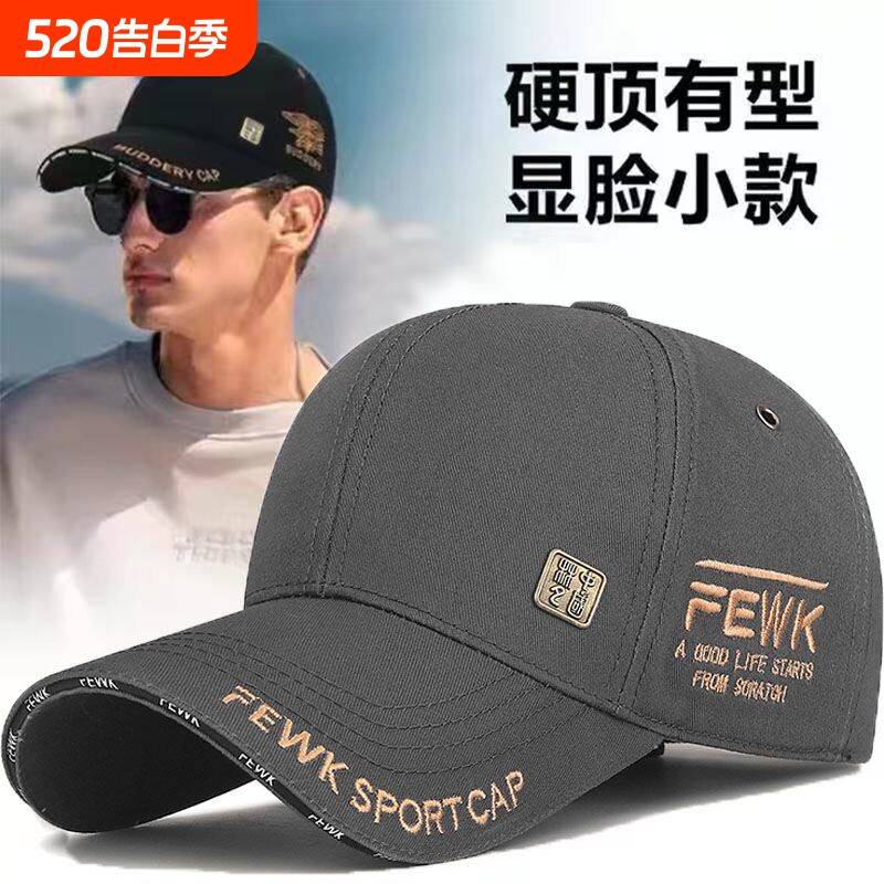 春秋男士帽子新款鸭舌帽硬顶潮牌棒球帽加大加深时尚户外大头显脸