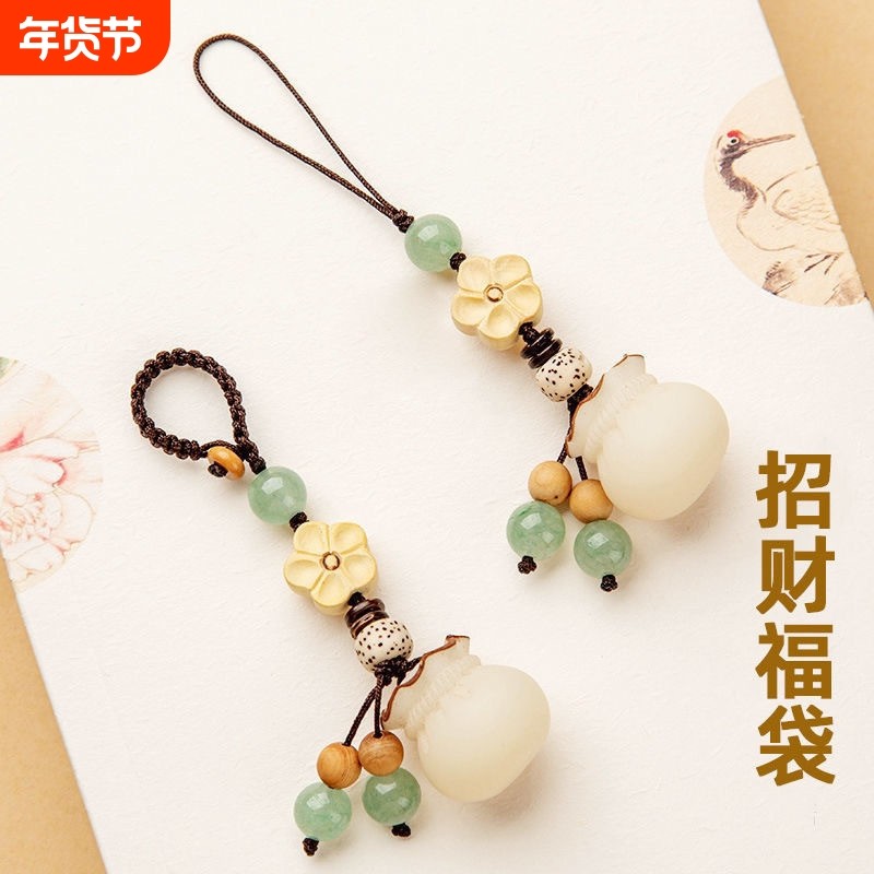 创意手工菩提钱袋手机链挂件情侣高档汽车钥匙扣招财福袋包挂礼品,节庆用品/礼品,钥匙扣,淘宝优惠券,粉丝福利购,淘宝优惠卷