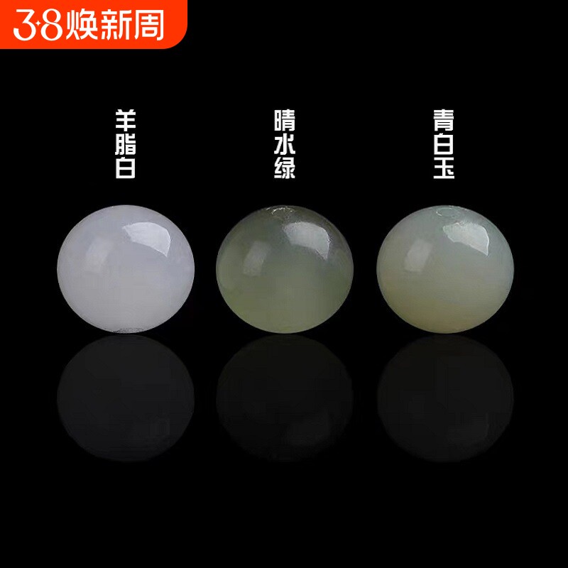 摆件天然新疆和田玉散珠青白玉圆珠晴水绿手串羊脂玉手链男女碧玉