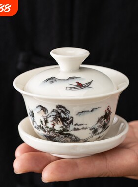盖碗茶杯茶具陶瓷茶碗泡茶杯三才碗冲泡茶器功夫茶具特价悬停白瓷