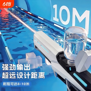 全自动脉冲电动连发水枪男孩喷水儿童呲水射程六一礼物大容量科技