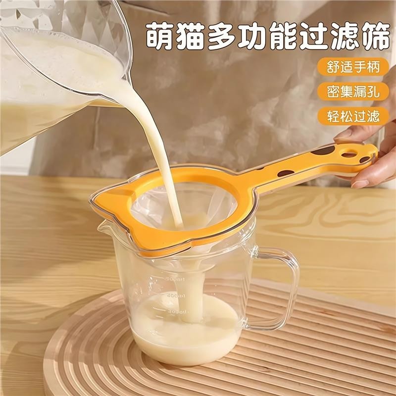 豆浆过滤网筛超细家用便携手持式辅食果汁果蔬残渣漏网隔渣滤网筛