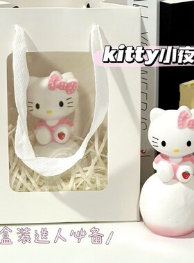 可爱kitty猫小夜灯学生女孩子送闺蜜玉桂狗冬日暖色小夜灯新年