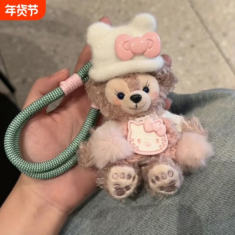 Kitty粉雪莉玫钥匙扣装饰毛绒玩偶娃娃粉色系卡通包包公仔挂件,汽车用品/电子/清洗/改装,车用钥匙扣,淘宝优惠券,粉丝福利购,淘宝优惠卷