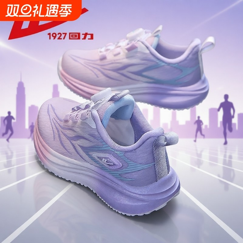 回力童鞋女童运动鞋2025年秋季新款旋钮扣大童跑步鞋透气儿童网鞋