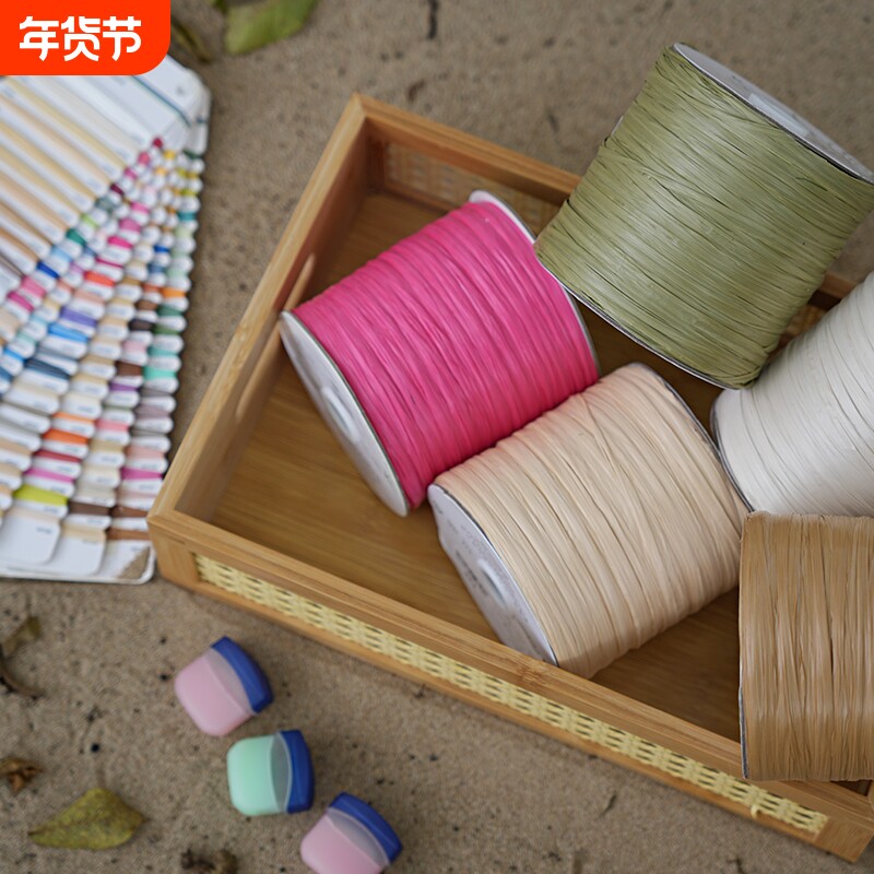 马特草棉草草编织线手工diy编织包包钩帽子的专用线玛特草线