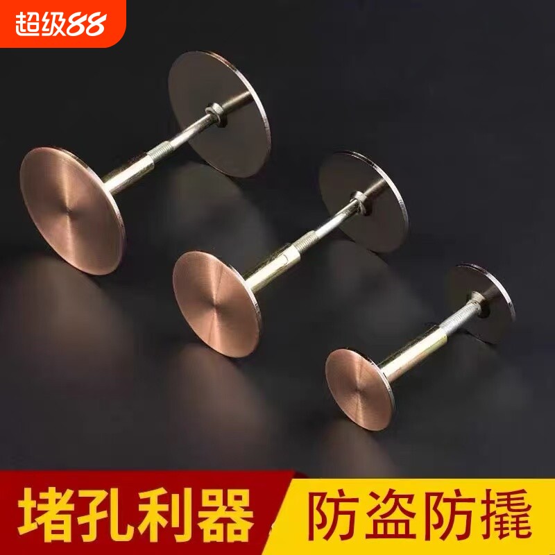 猫眼堵孔神器防盗门洞堵孔器装饰盖补孔遮挡遮孔补洞门锁门孔堵洞图片