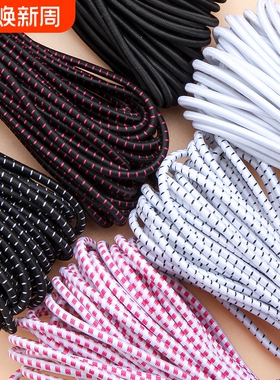 高弹力耐用圆松紧带袖口收紧神器绳子弹力带裤子儿童裤脚白色皮筋