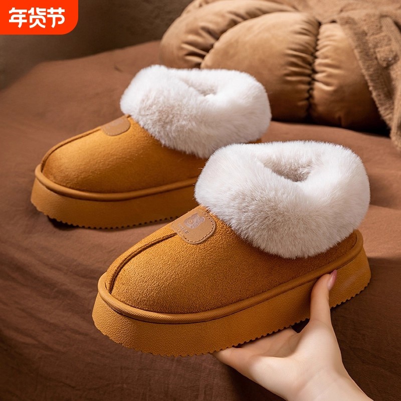 包跟棉拖鞋女秋冬季外穿保暖雪地靴防滑厚底居家情侣毛毛绒家用男