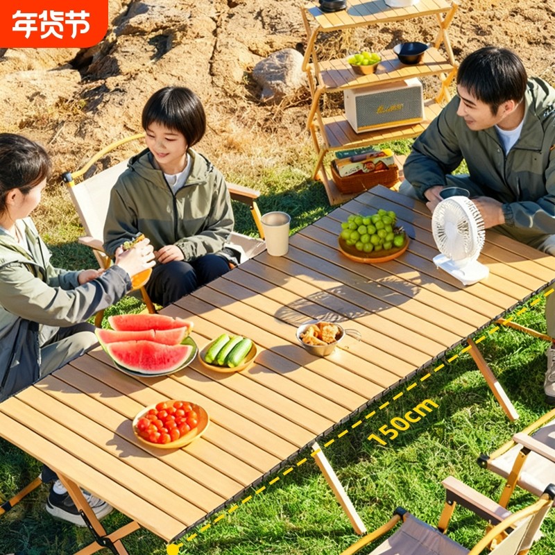 露营桌椅户外折叠桌便携式餐桌野营蛋卷桌长方形夜市摆摊专用桌子