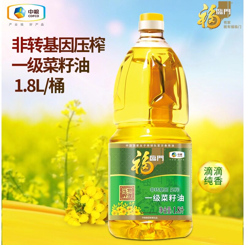 中粮福临门非转基因压榨一级菜籽油1.8L桶装食用油家用小桶装图片