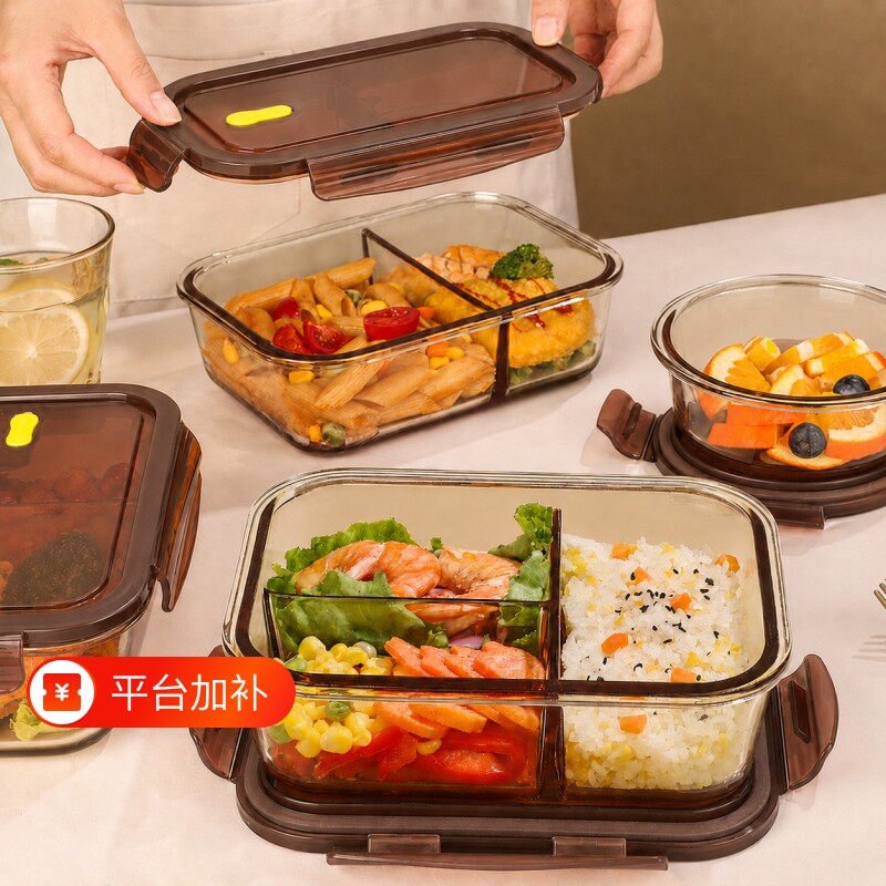 玻璃饭盒微波炉加热专用碗上班族带饭餐盒玻璃保鲜盒分隔便当盒