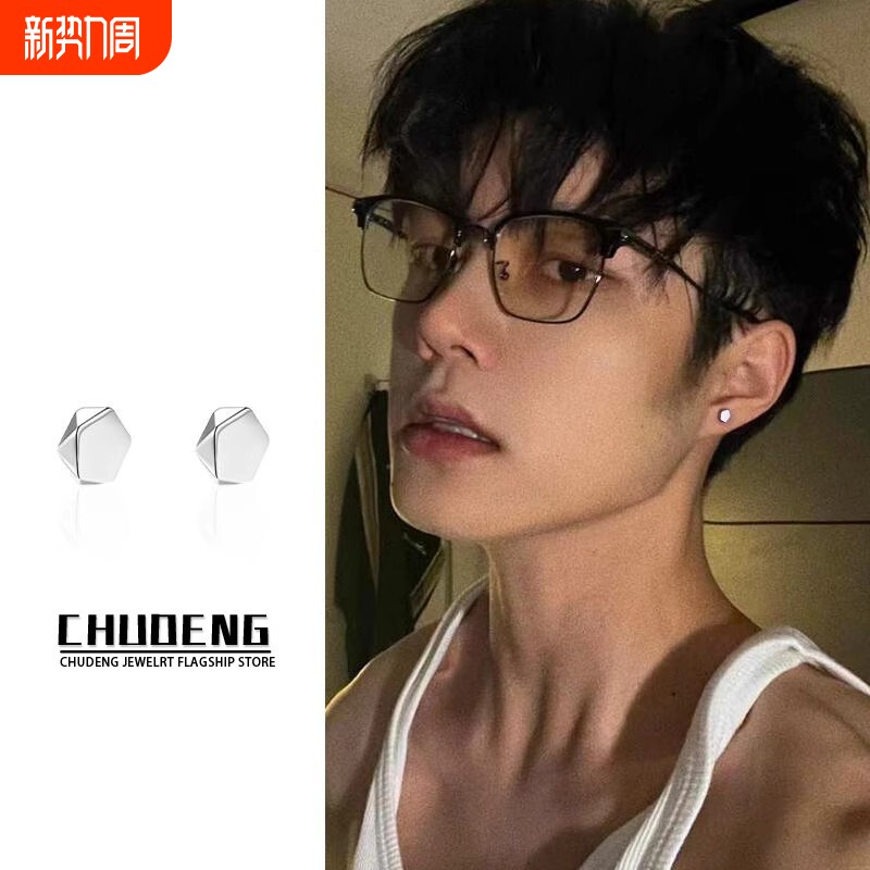 艺术生耳夹银色秋冬高级感磁吸耳骨夹男冷淡风小众独特无耳洞耳饰