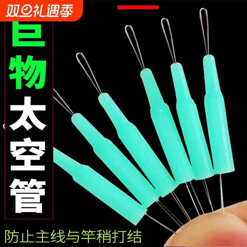 竿稍防缠太空管太空豆硅胶特级防缠豆杆梢防缠绕软管防缠套小配件