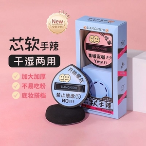 黑芯粉扑新款粉底液专用超细软干湿两用不卡粉正品女美妆蛋不吃粉
