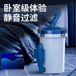 森森耀蓝缸外过滤器鱼缸外置净水循环系统过滤桶潜水泵静音前置