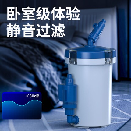 森森耀蓝缸外过滤器鱼缸外置净水循环系统过滤桶潜水泵静音前置