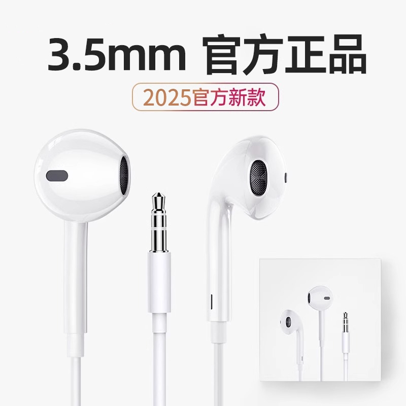 顺丰速度】数字有线耳机typec