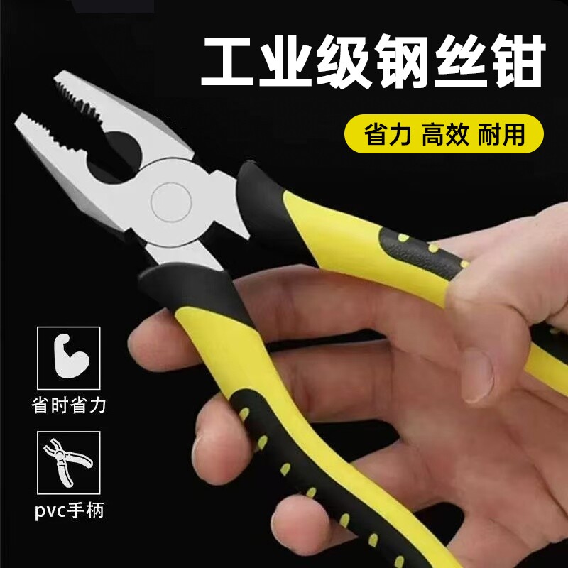 老虎钳多功能家用省力钢丝钳电工专用工具大全工业级尖嘴钳铬钒