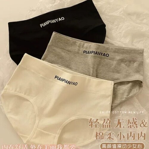 秋季纯色女士红色内裤少女透气中腰棉质舒适亲肤