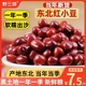 农家自产赤豆红小豆五谷杂粮新货豆类赤小豆薏米 东北红豆5斤装