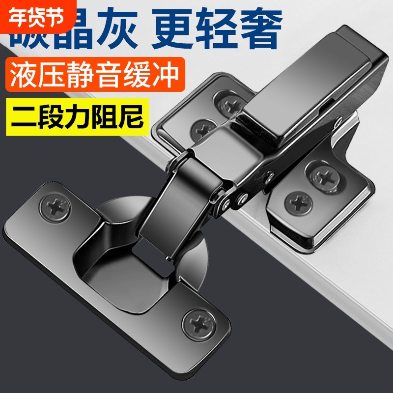 二段力灰色铰链液压阻尼缓冲柜门橱柜衣柜飞机烟斗合页折叠配件