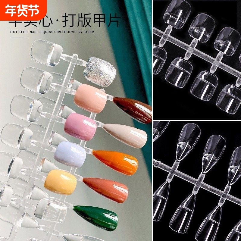 美甲打版甲片实心色卡平底展示板半实心甲油胶样板初学练习假甲片,彩妆/香水/美妆工具,美甲工具,淘宝优惠券,粉丝福利购,淘宝优惠卷