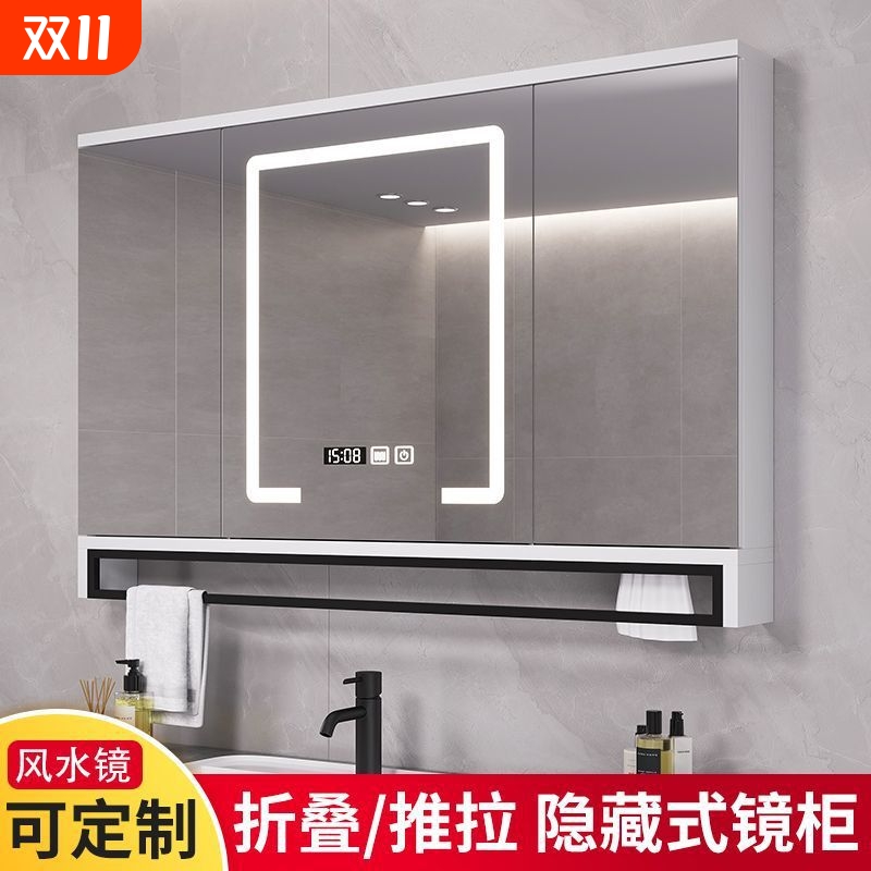 实木智能折叠隐藏风水镜浴室推拉镜柜单独卫生间挂墙式镜子置物架