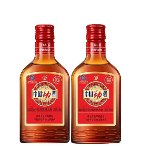 劲牌 中国劲酒 小劲酒35度125ml*2瓶装