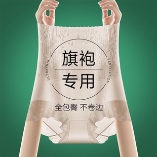 薄款 旗袍专用收腹裤 无痕夏季 女2024新款 强力收小肚子高腰提臀内裤