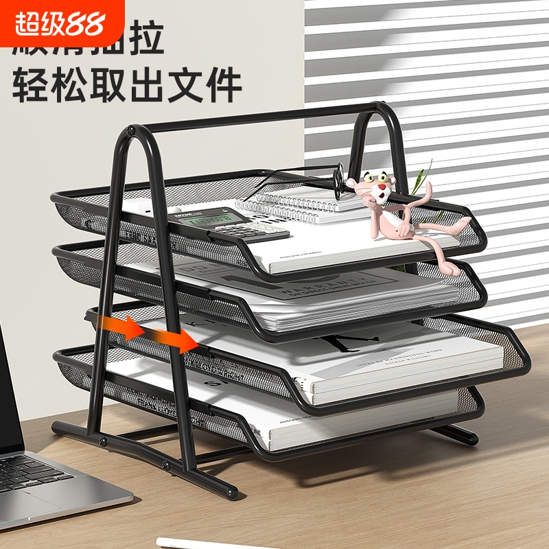 加厚文件架金属铁网三层文件盘抽屉式文件架子多层四层文件框资料座办公室文件夹收纳架网办公桌面抽拉置物架