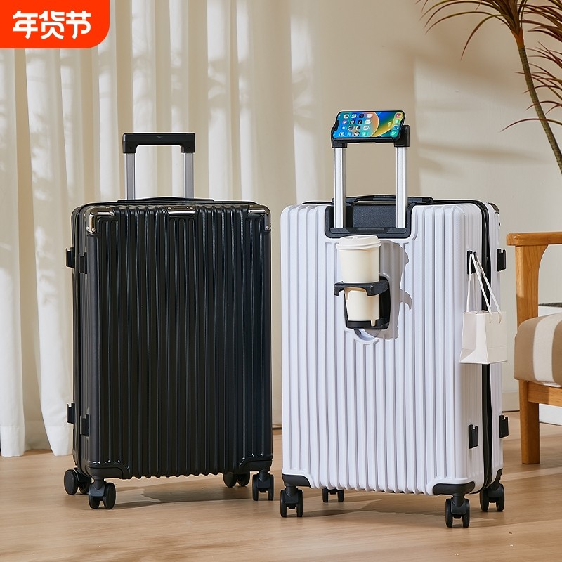 行李箱男生24寸拉杆箱女密码箱28寸大容量旅行箱新款万向轮皮箱子