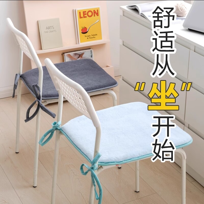 坐垫久坐加厚椅子垫厚款学生凳子板凳垫子办公室毛绒防滑餐椅垫子