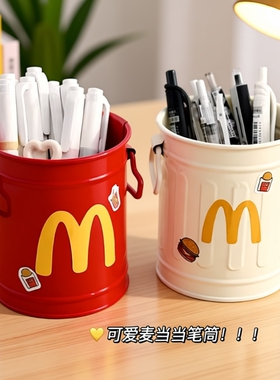 美式复古创意桌面摆件笔筒办公室高颜值麦门可爱学生文具收纳粉色红色绿色