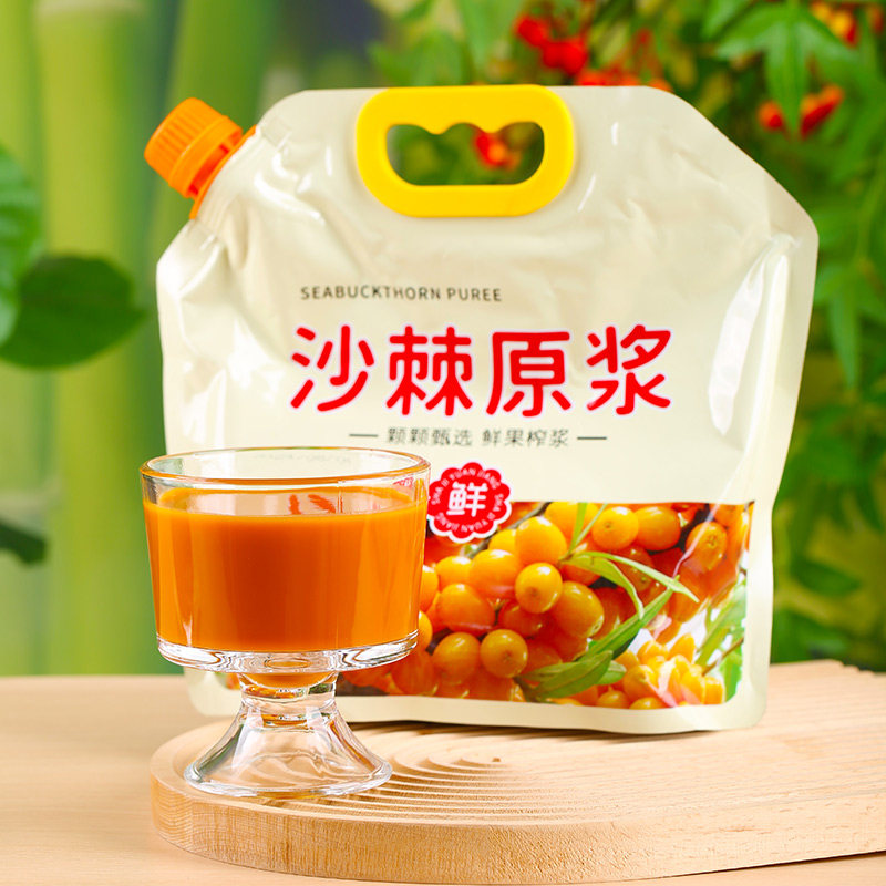 吕梁沙棘汁原浆生榨纯原浆nfc维C果汁袋装拒绝添加100%沙棘原浆