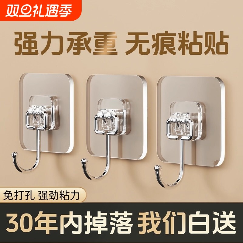 挂钩强力粘胶墙壁贴墙上无痕挂勾贴钩钩子粘贴粘钩厨房免打孔承重