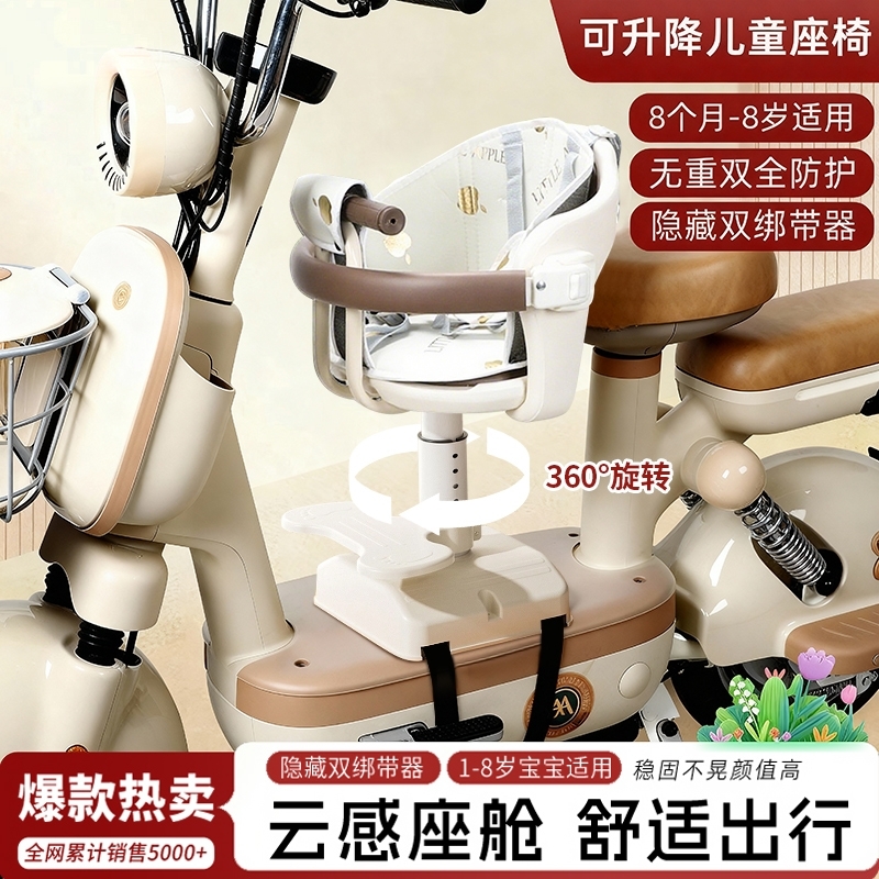 【稳固安全】可旋转宝宝安全座椅