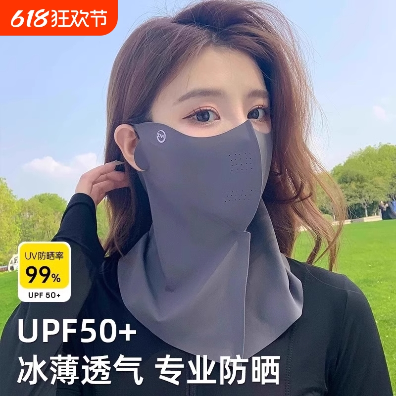 防晒面罩女防紫外线夏季开车骑行透气护颈遮脖子遮阳全脸冰丝口罩