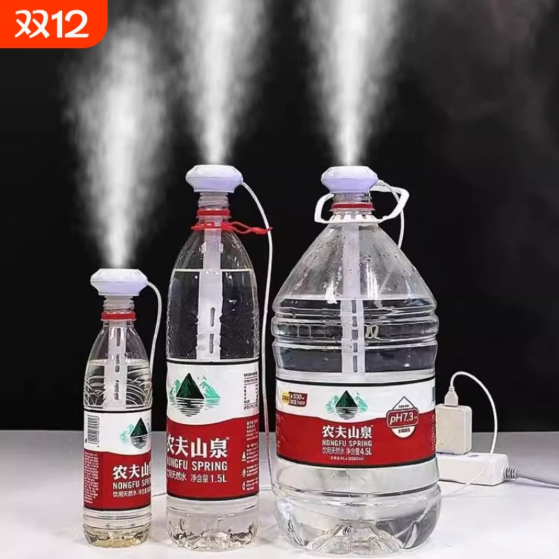 加湿器小型迷你2025新款办公室桌面静音卧室学生宿舍便携车载用充电款USB大喷雾矿泉水室内水瓶雨伞