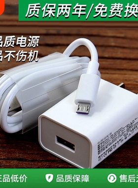 通用充电头安卓5v2a充电器头5v1a手机快充usb插头充电器typec适用华为苹果小米oppo慢充风扇充电宝台灯线