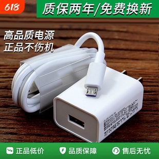 通用充电头安卓5v2a充电器头5v1a手机快充usb插头充电器typec适用华为苹果小米oppo慢充风扇充电宝台灯线