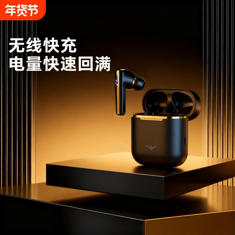 真无线蓝牙耳机入耳式长续航大电量电竞运动学生高音质2025年新款,影音电器,蓝牙耳机,淘宝优惠券,粉丝福利购,淘宝优惠卷