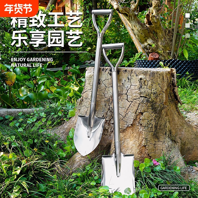加厚不锈钢一体铁锹大号户外农用挖土园艺种树工具赶海不锈钢铁锨,五金/工具,铲子/锄头,淘宝优惠券,粉丝福利购,淘宝优惠卷