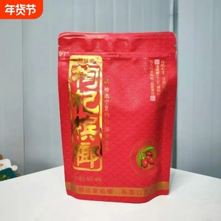 正品湖南湘潭枸杞槟榔正宗大果包邮商超批发拿货网吧KTV购物摆台