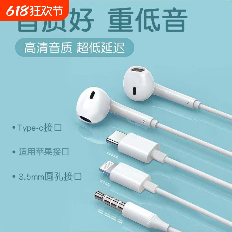 [Type-c��ͷ]����9DƷ��һ��װ ������Ʒ�� �����ʽ���߶���3.5mmԲ�׽ӿ�type-c��ڴ���k�谲׿����ȫ����