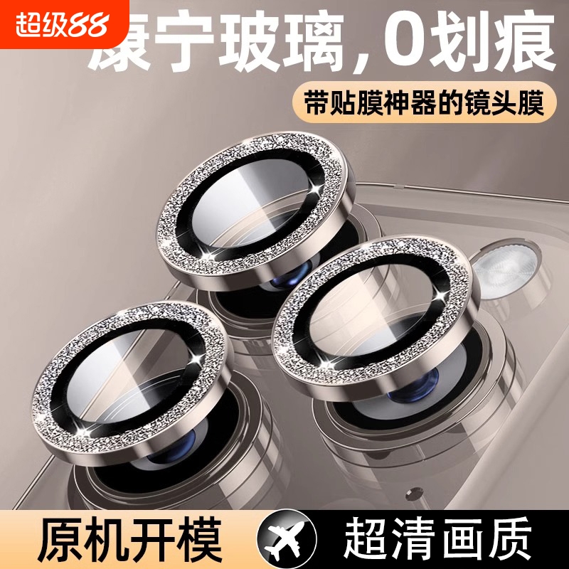 高级闪钻 超清画质
