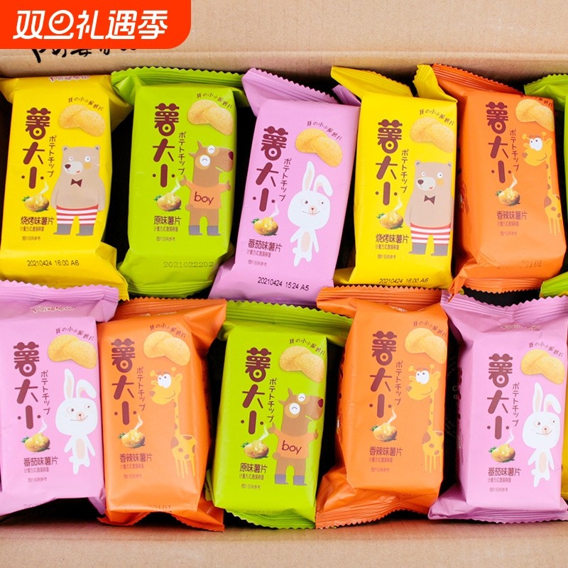 阿婆家的薯片薯36包休闲零食网红办公室小吃批发独立包装辣味好吃